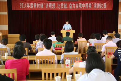 賀山美員工曹雙輝獲得“講理想、比貢獻(xiàn)、奮力實(shí)現(xiàn)中國夢”的演講比賽第二名