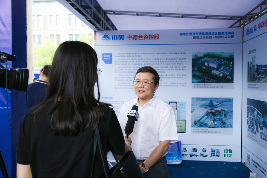 山美股份董事長楊安民接受中國教育電視臺采訪，談建筑垃圾資源化處理