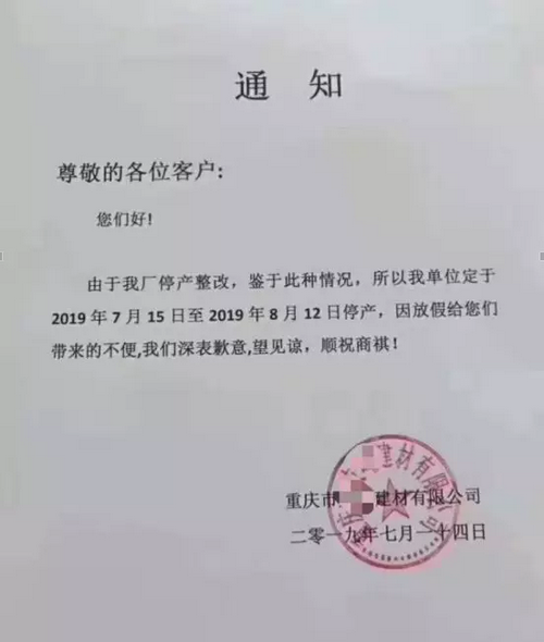 湖南、湖北一砂難求，重慶砂石廠關(guān)?！L江砂石價格大漲！