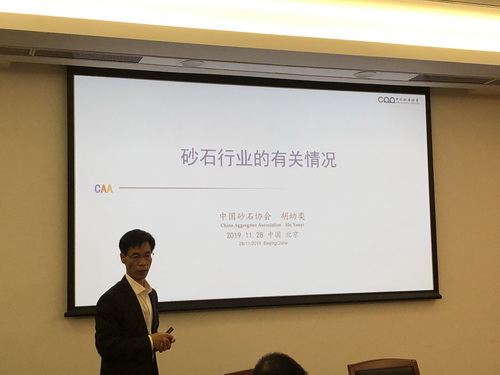為首都基礎(chǔ)設(shè)施建設(shè)保駕護(hù)航， 北京市多部門研究首都綠色砂石供應(yīng)鏈