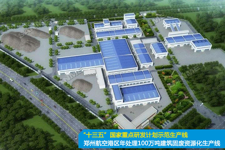 重磅！上海山美股份創(chuàng)新技術(shù)榮獲全國(guó)建筑固廢資源化實(shí)用技術(shù)獎(jiǎng)