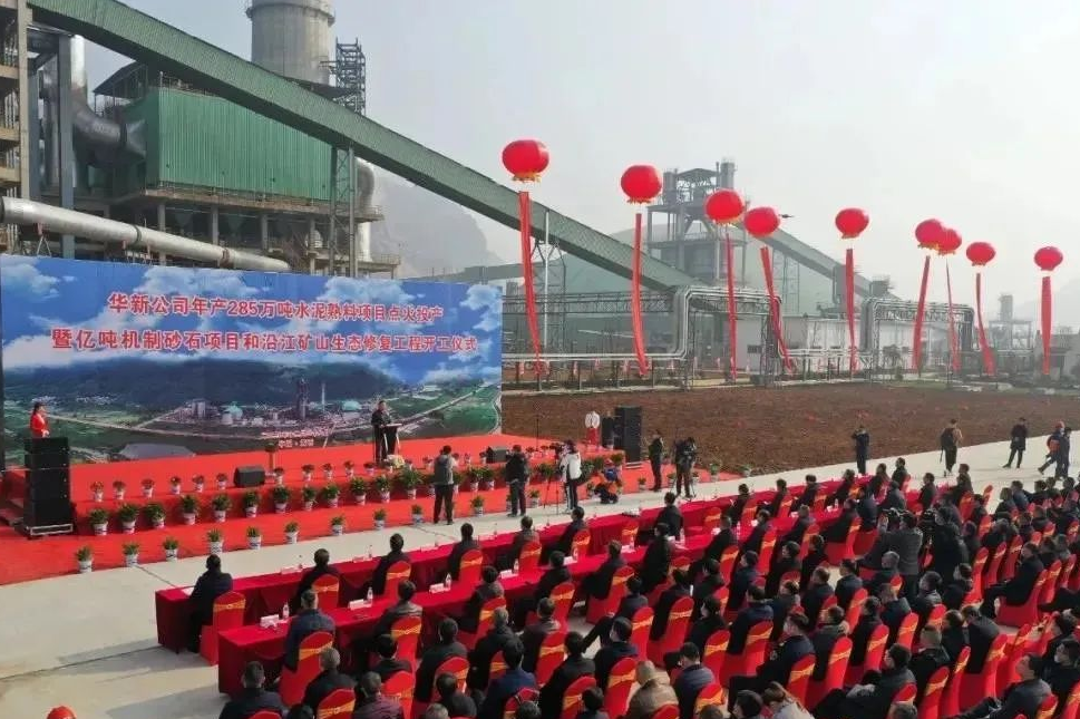 華新水泥半年盈利24.38億，銷售砂石骨料1617萬噸同比增長93%，成為持續(xù)擴張重點！